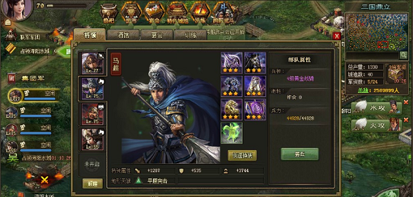 攻城掠地后期都用什么武将