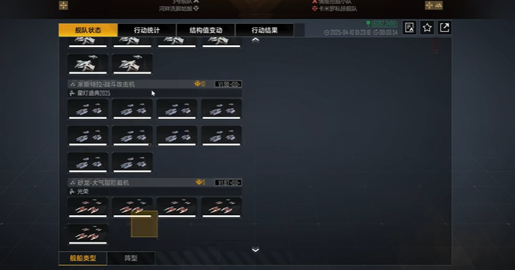 无尽的拉格朗日怎么编舰队