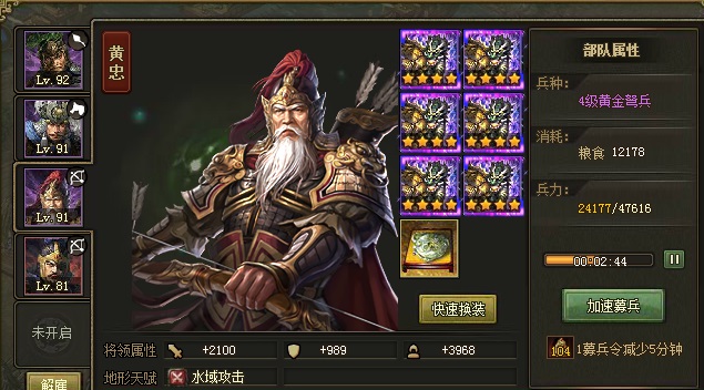 攻城掠地150级后怎样升级