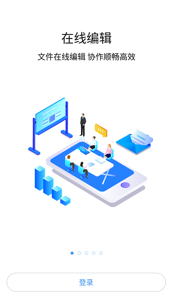 ihaier客户端截图3