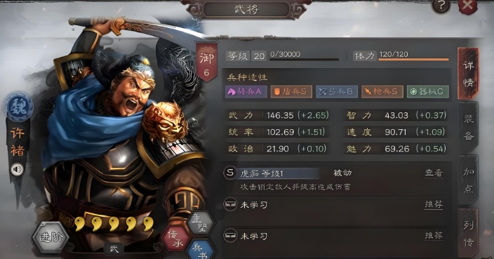 三国志战略版占城有什么好处