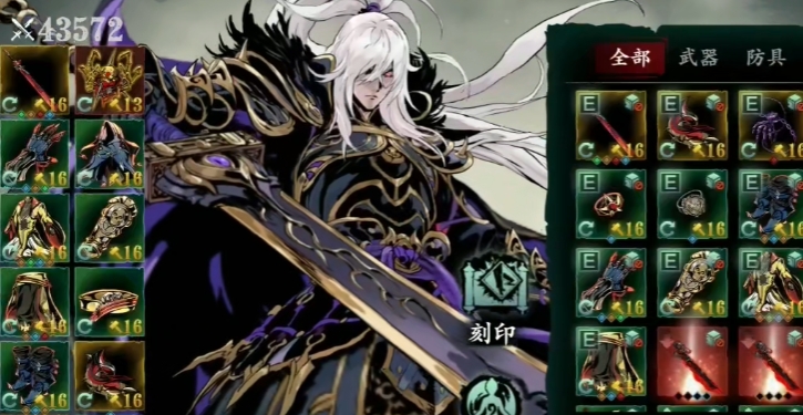 影之刃3绝影走什么流派好