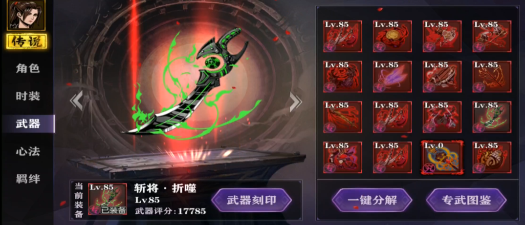 影之刃2英雄五星怎么觉醒