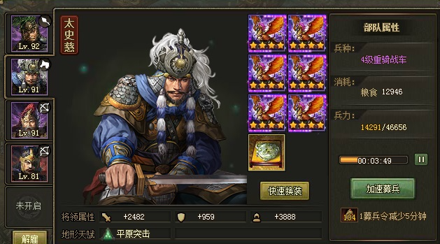 攻城掠地为什么吴国强