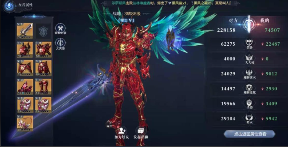 全民奇迹2战士转什么职业好