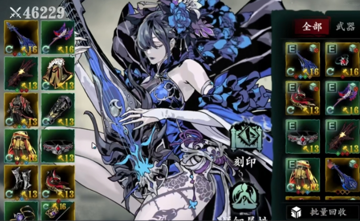 影之刃3萌新选什么职业