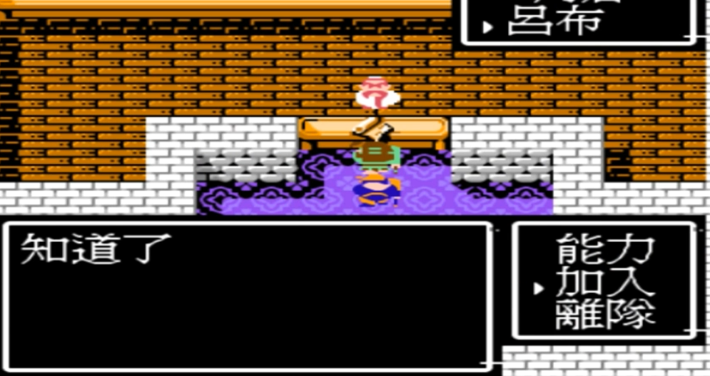 吞食天地2哪些武将可以收