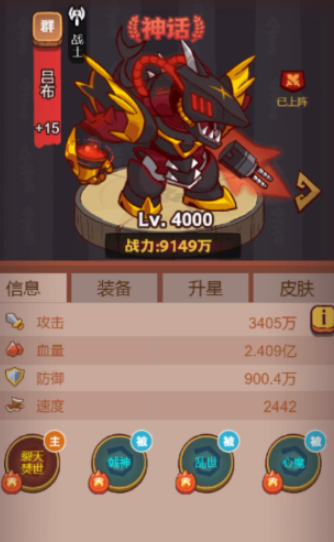 咸鱼之王红将哪个好