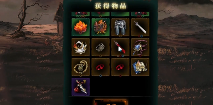 影之刃3无尽劫境掉落什么