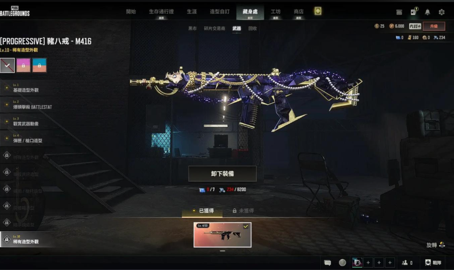 绝地求生m416装什么配件