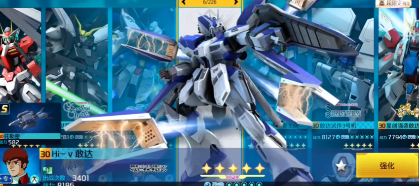 敢达争锋对决海牛高达强吗