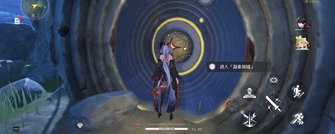 鸣潮抵达上层怎么上去