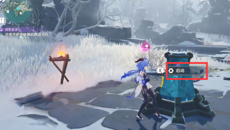 原神镇石的怪怎么打