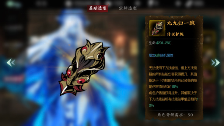 影之刃强敌刷什么