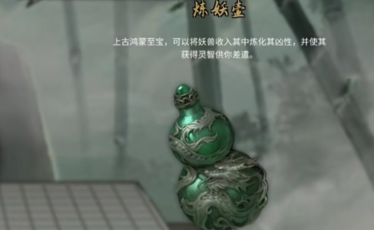 鬼谷八荒开局拿什么灵根