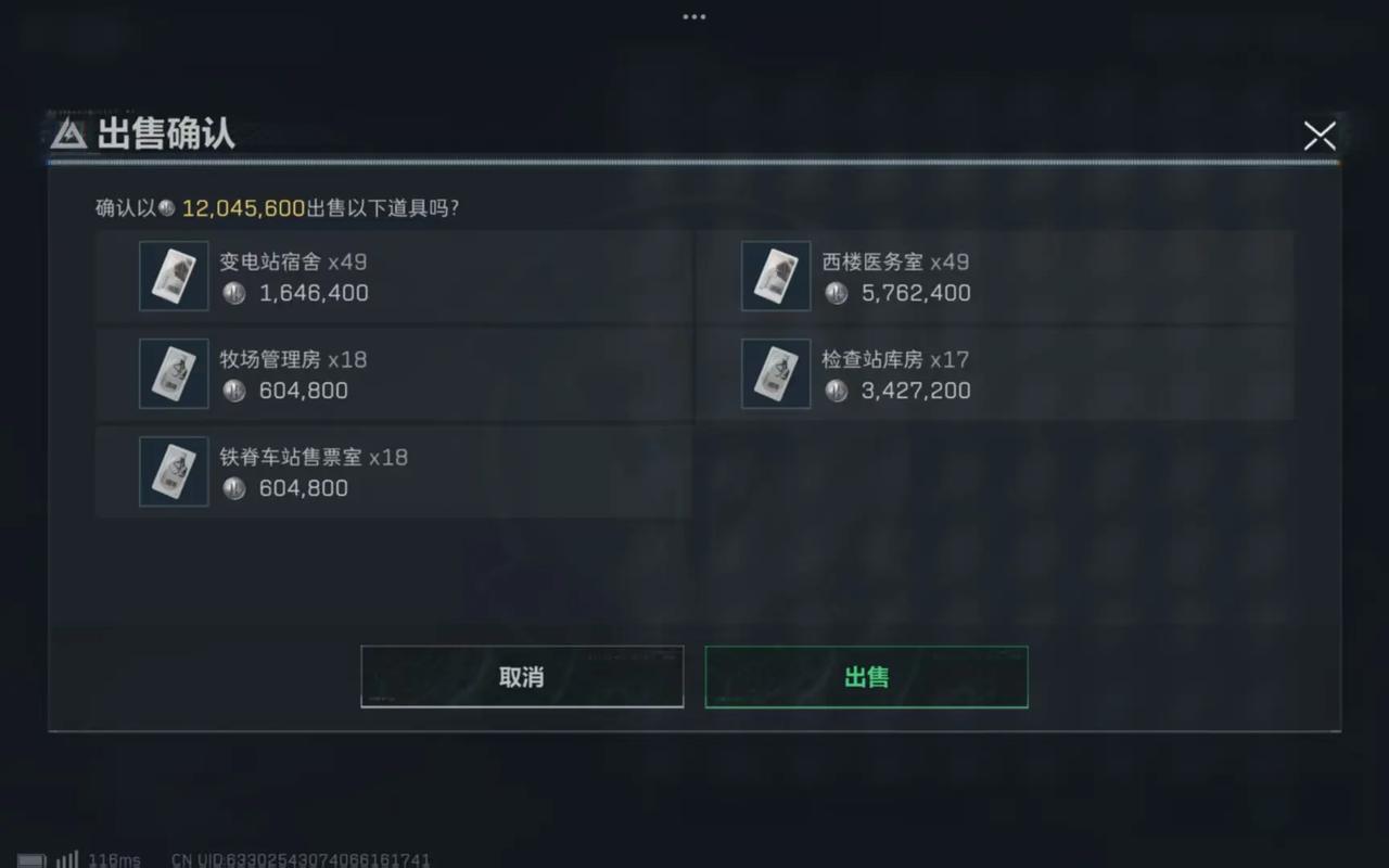 三角洲行动换弹速度能提高吗