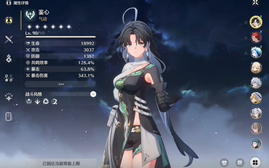 鸣潮电池boss怎么打