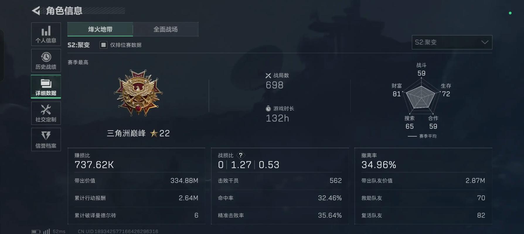 三角洲行动黑屋局怎么打