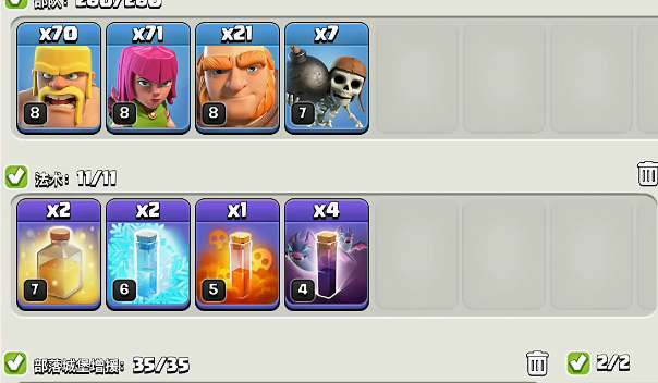 部落冲突树人怎么种