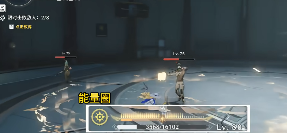 鸣潮协奏技能哪些角色最快