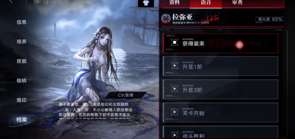 无期迷途拉弥亚值得养吗