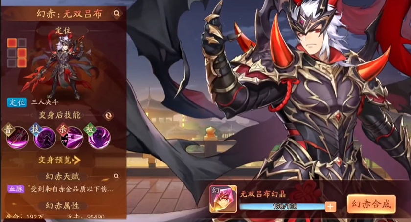 少年三国志2吕布吕玲绮怎么玩