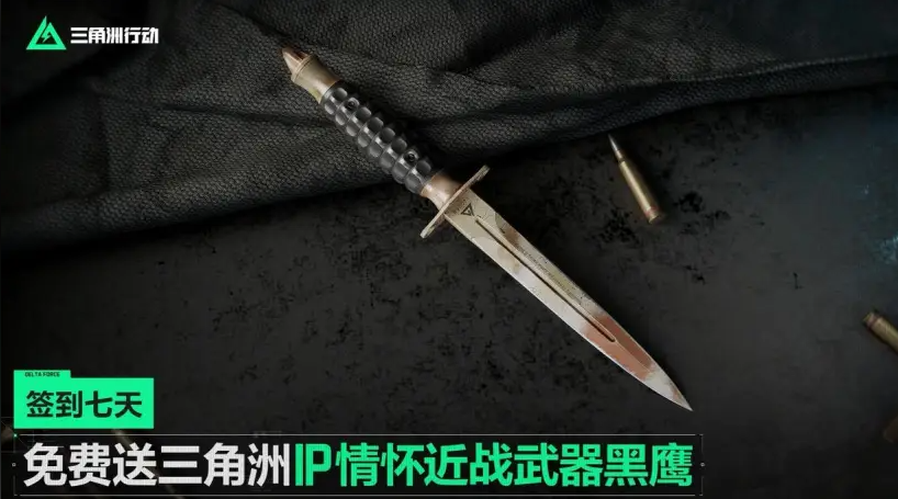 三角洲行动哪种刀最厉害