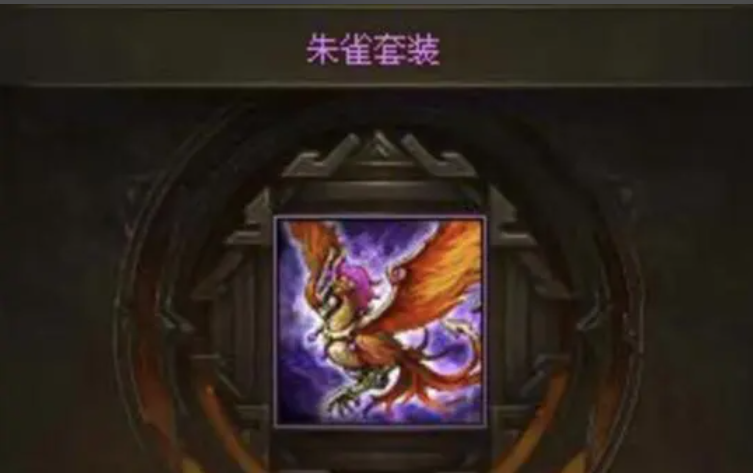 攻城掠地需要合什么套装