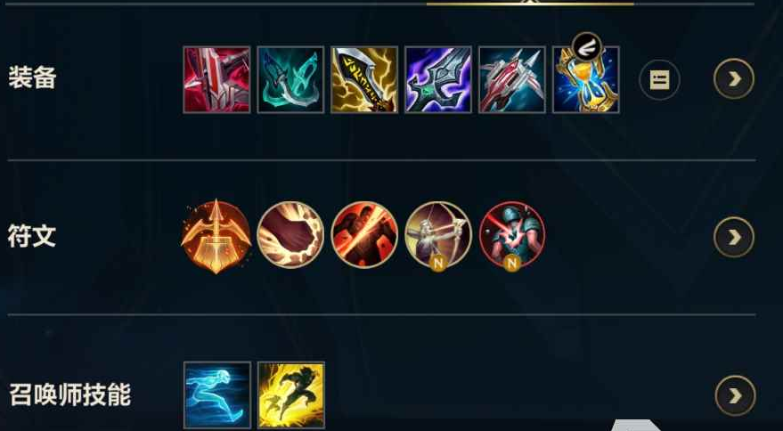 英雄联盟手游哪套装备输出最高