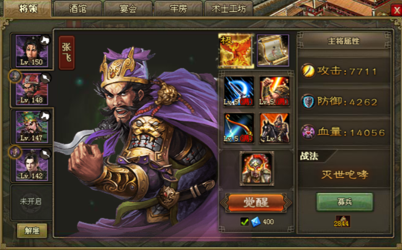 攻城掠地刷副本用什么武将好