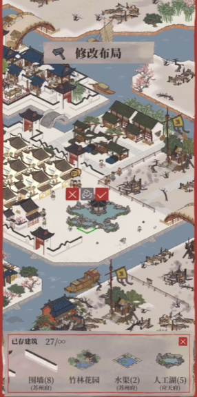 江南百景图湖心亭怎么放