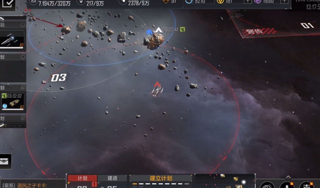 无尽的拉格朗日怎么避免遭遇战