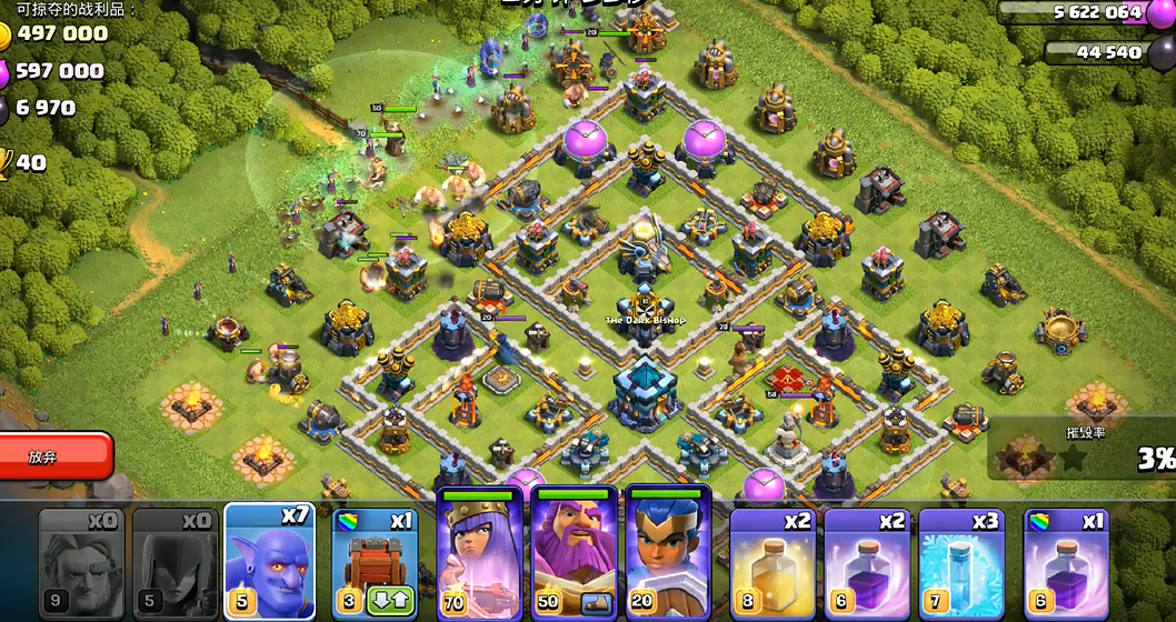 部落冲突巨人流怎样玩