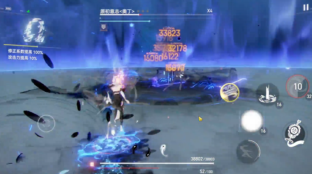 深空之眼奥丁怎么打