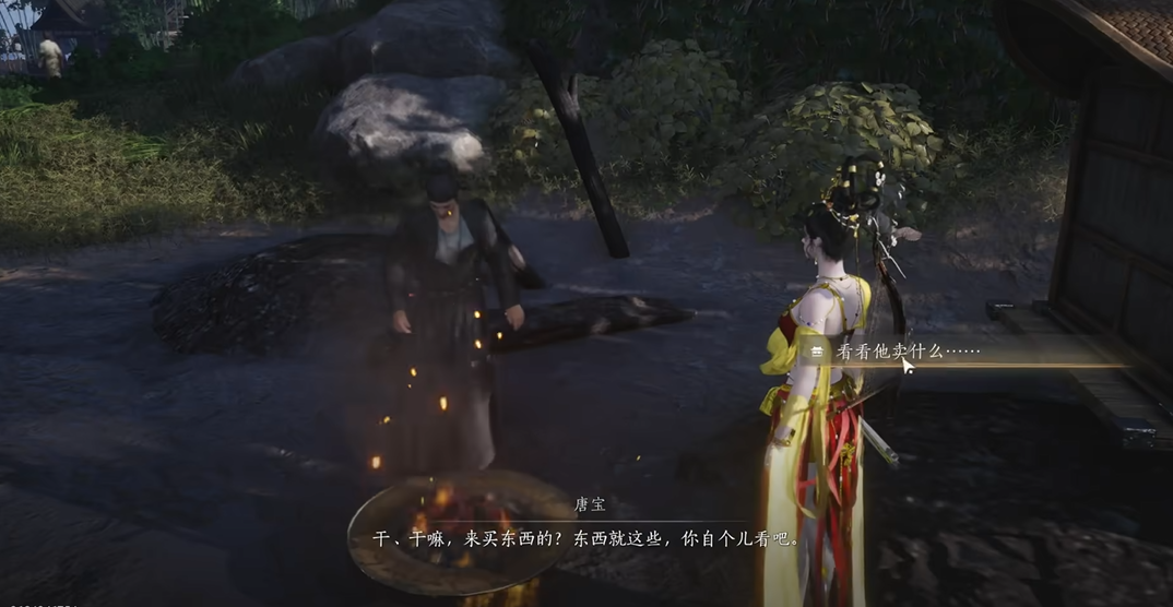 燕云十六声建筑配方怎么获取