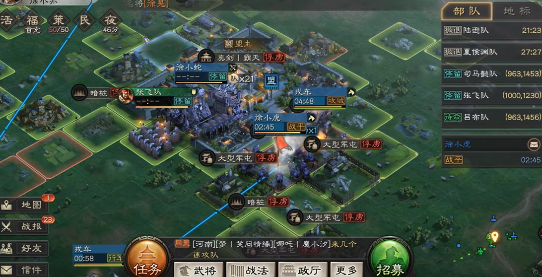 三国志战略版如何俘虏君主