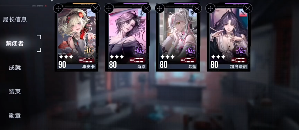 无期迷途诺克斯值得练吗