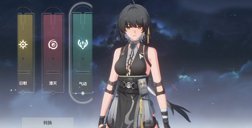 鸣潮经验怎么提升