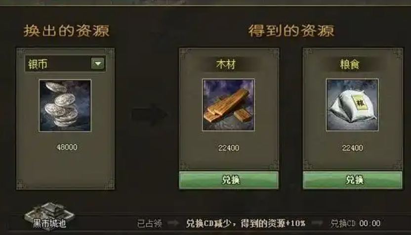 攻城掠地战力怎么提升