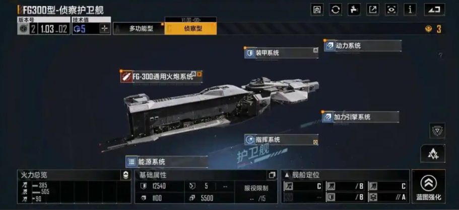 无尽的拉格朗日私掠者舰队怎么打