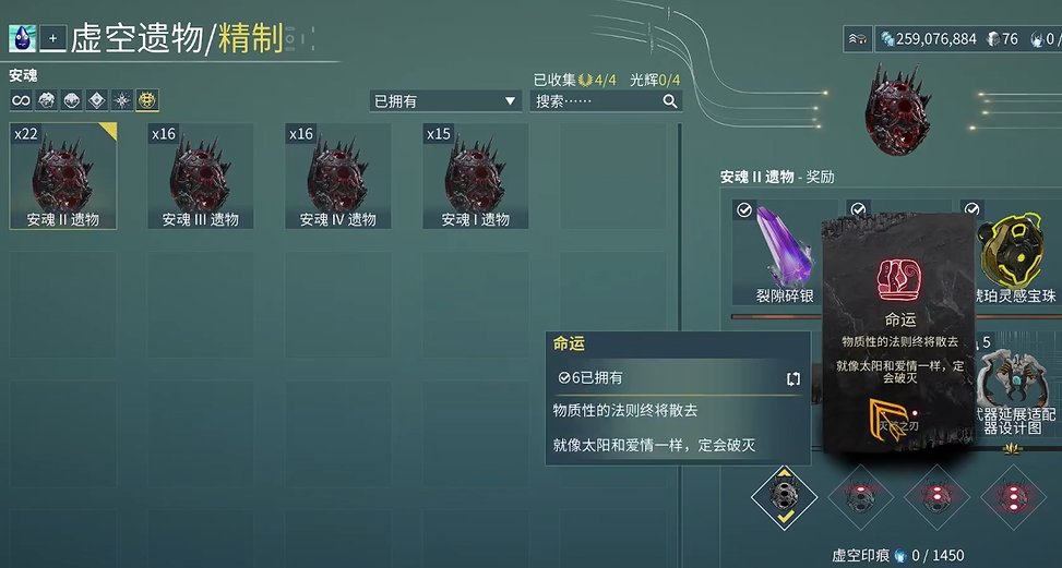 星际战甲安魂万能卡怎么出