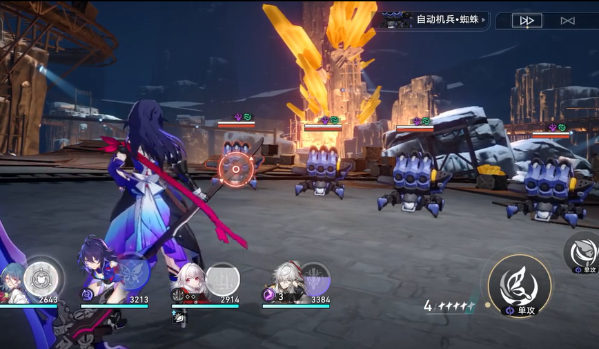 崩坏星穹铁道藏品收集自动机兵蜘蛛任务怎么做