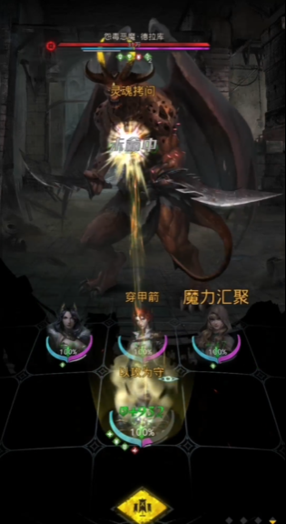 地下城堡3工匠之家怎么过