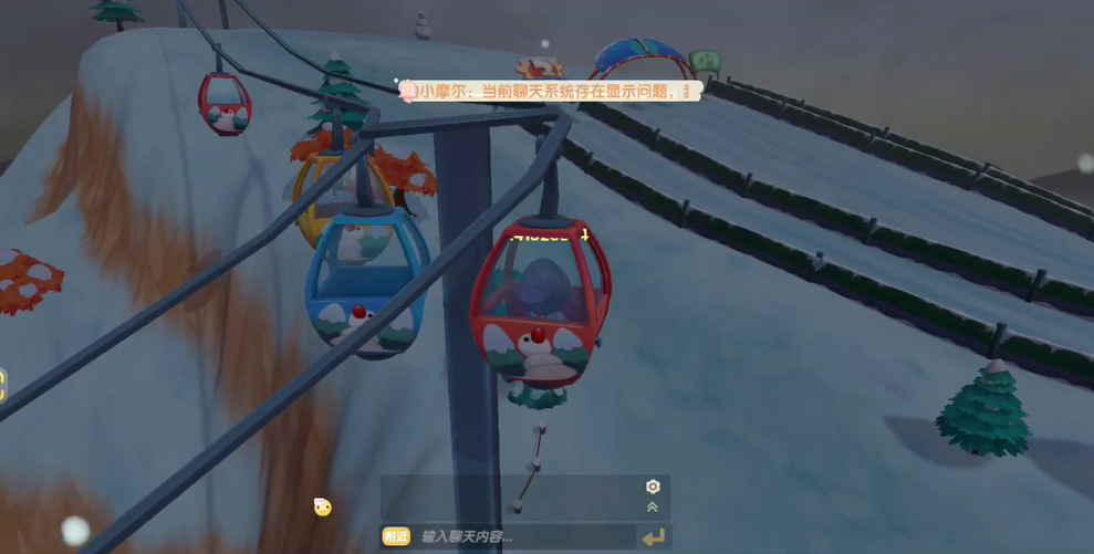 摩尔庄园雪山索道怎么坐