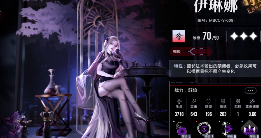 无期迷途怎么打爆发伤害