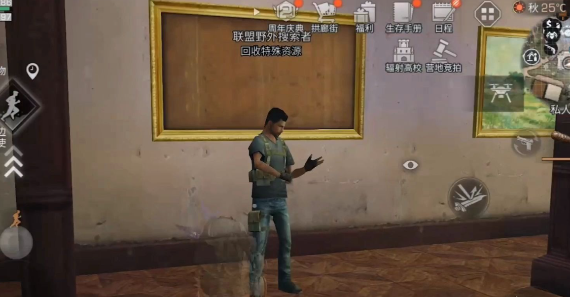 明日之后的特采在哪里交