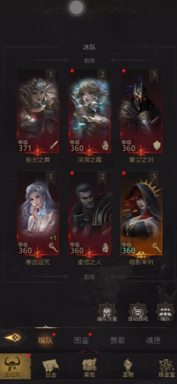 地下城堡3极光之舞怎么玩