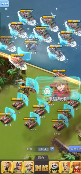 口袋奇兵玩什么兵种好用