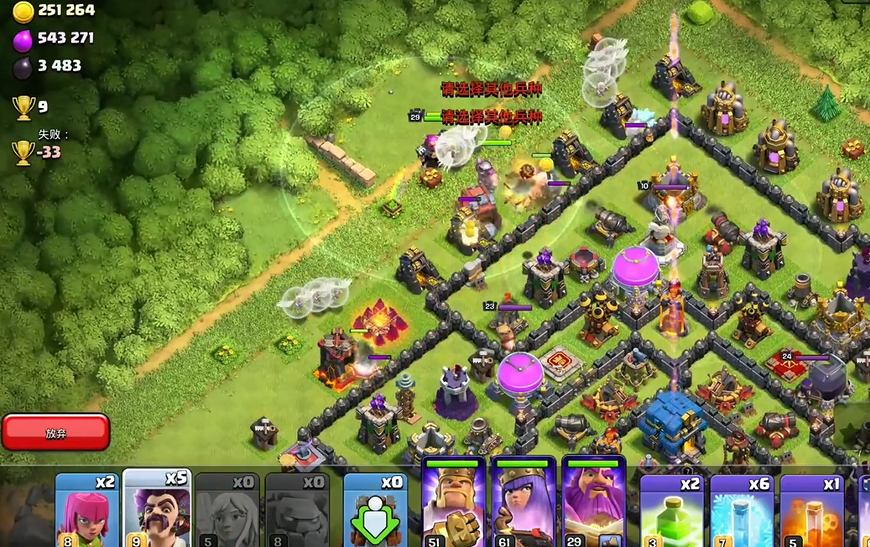 部落冲突石头怎么刷