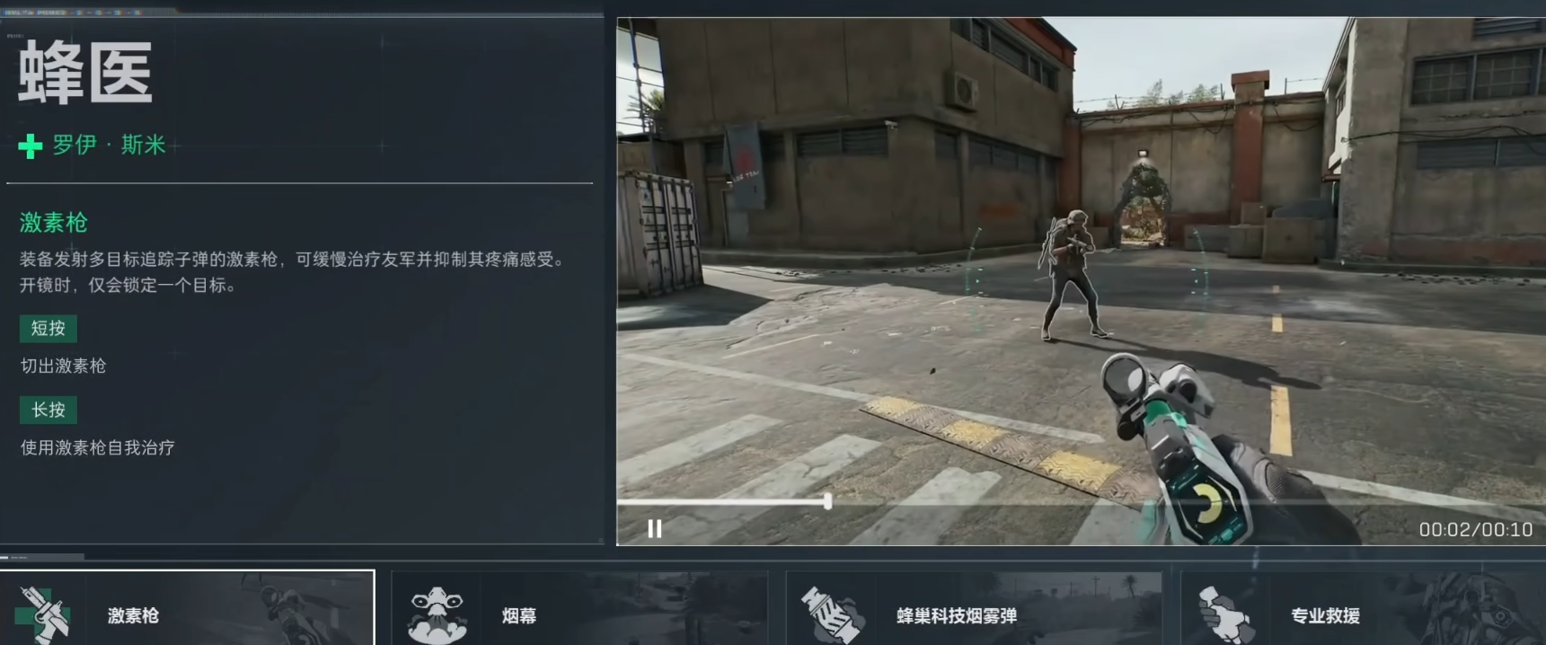 三角洲行动哪些枪械需要解锁